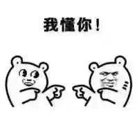 每日一笑 | 赚外快 每日一笑 | 赚外快