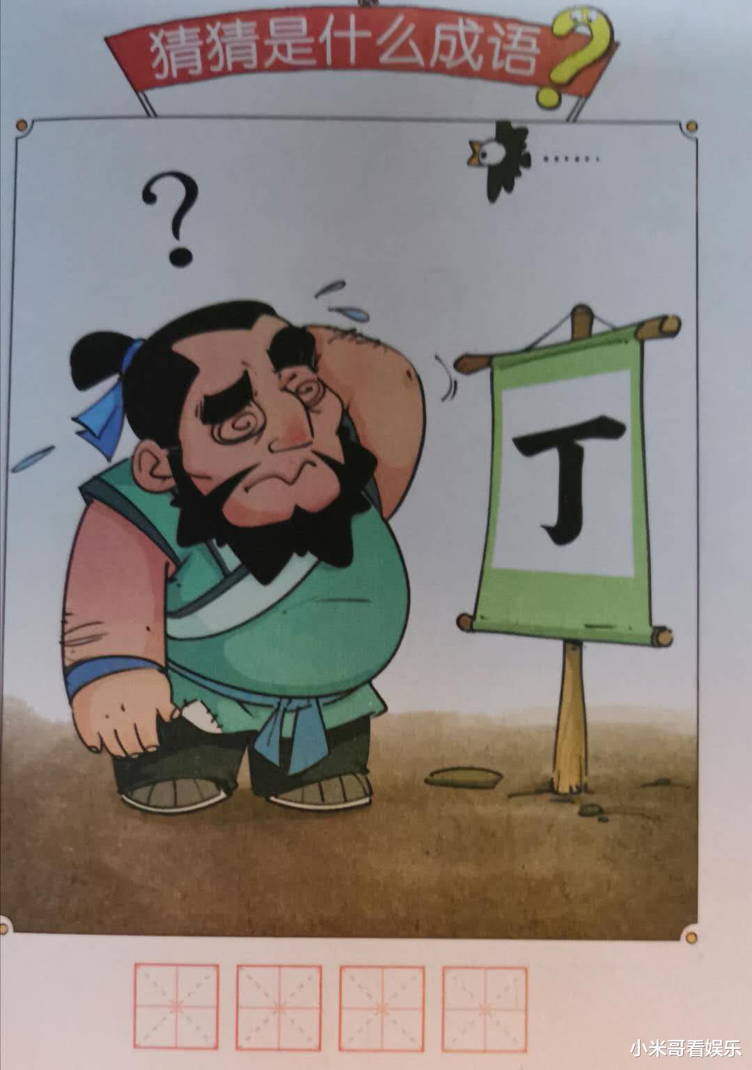 “为啥更多的人会选择右面的妹子?”哈哈哈对性别产生了质疑 “为啥更多的人会选择右面的妹子?”哈哈哈对性别产生了质疑