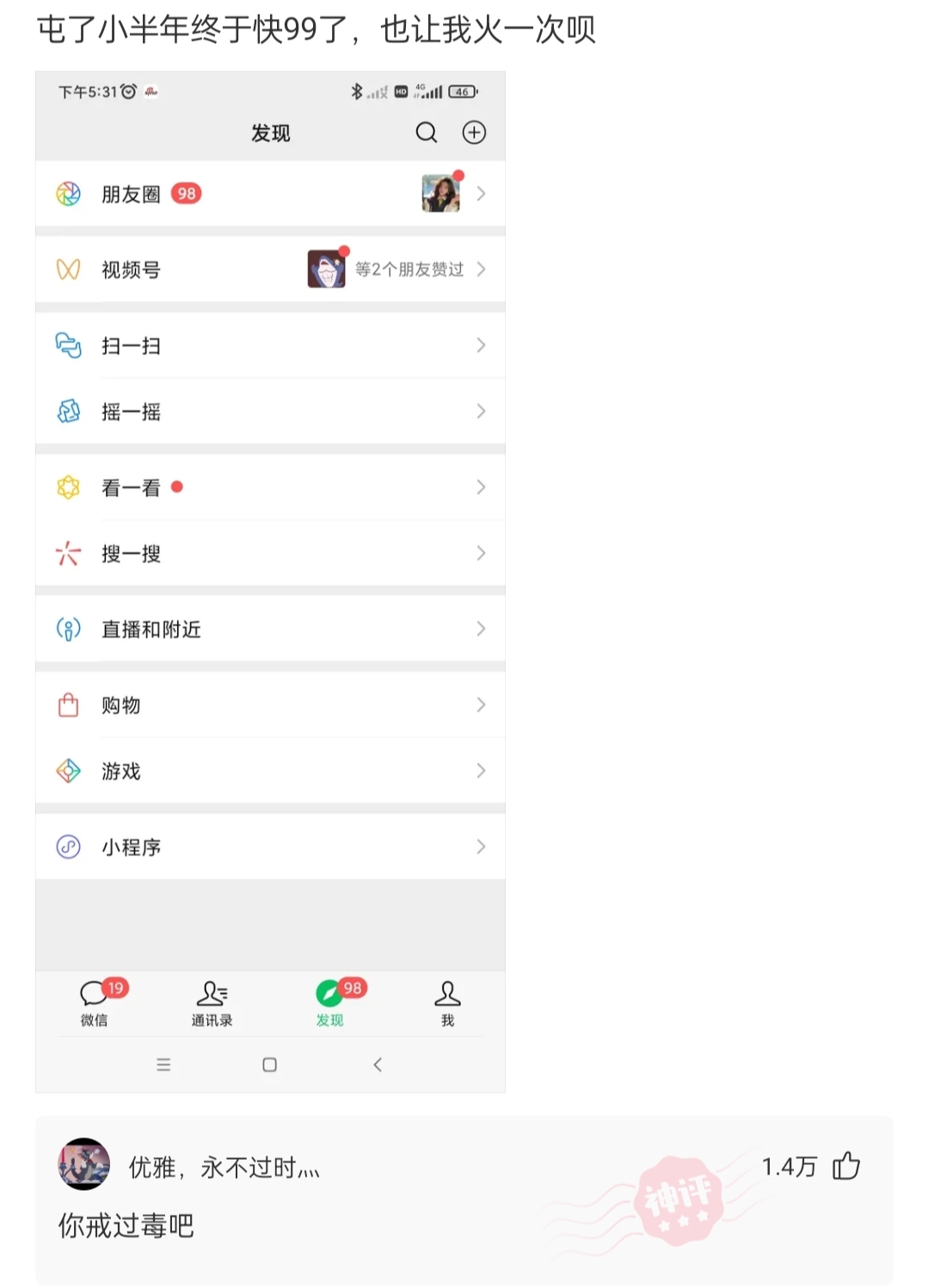 实话实说,不许百度,这个老头叫啥? 实话实说,不许百度,这个老头叫啥?