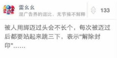 关于小时候的那些傻事