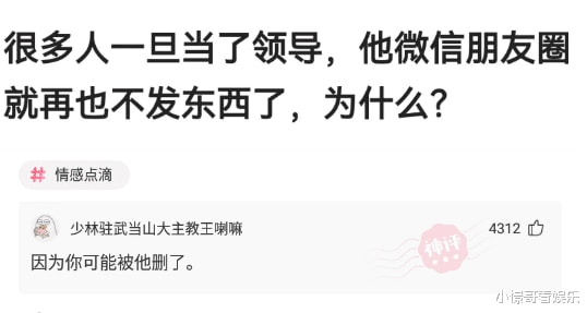 “妹子的自拍照,无意发到公司群,这下注定被炒了!”哈哈哈 “妹子的自拍照,无意发到公司群,这下注定被炒了!”哈哈哈