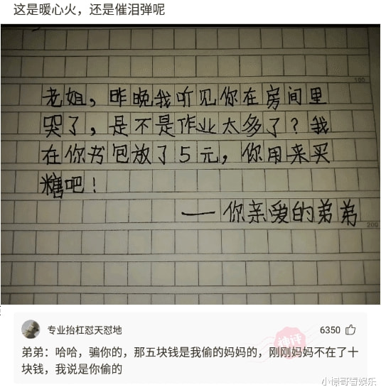 “妹子的自拍照，无意发到公司群，这下注定被炒了！”哈哈哈