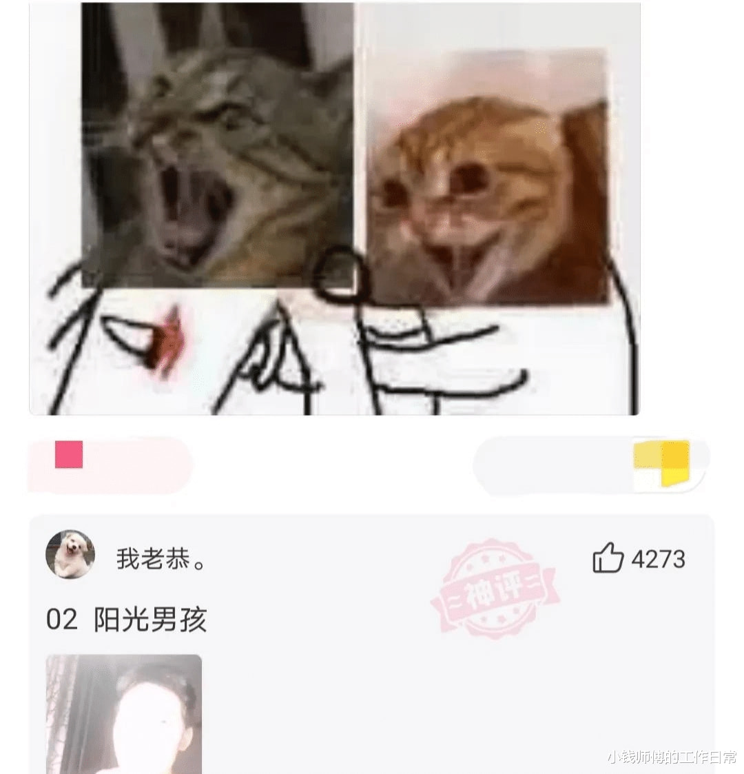 神回复:很多老外早上醒来一睁眼就接吻,他们不觉得对方口臭吗? 神回复:很多老外早上醒来一睁眼就接吻,他们不觉得对方口臭吗?
