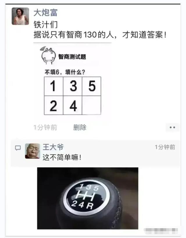 神评爆笑合集:女方有三套房和八位数存款,但有一女儿,我犹豫了 神评爆笑合集:女方有三套房和八位数存款,但有一女儿,我犹豫了
