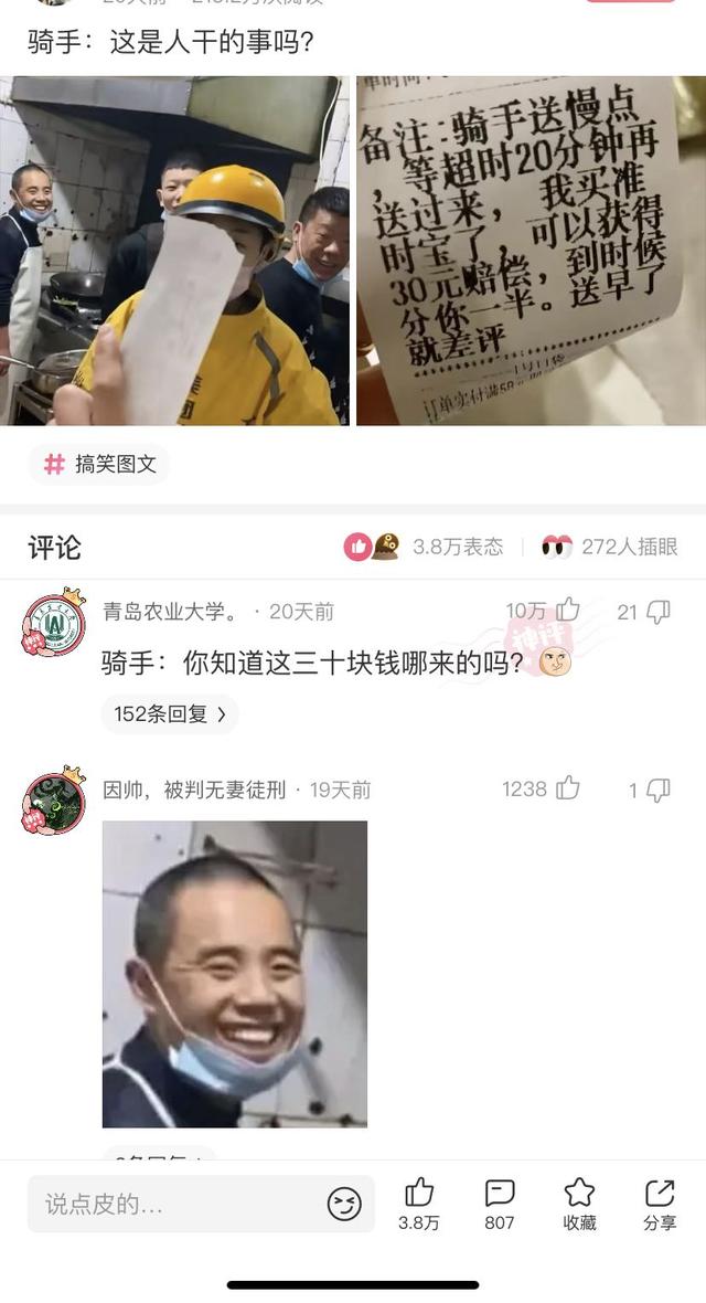 神评爆笑合集：女方有三套房和八位数存款，但有一女儿，我犹豫了