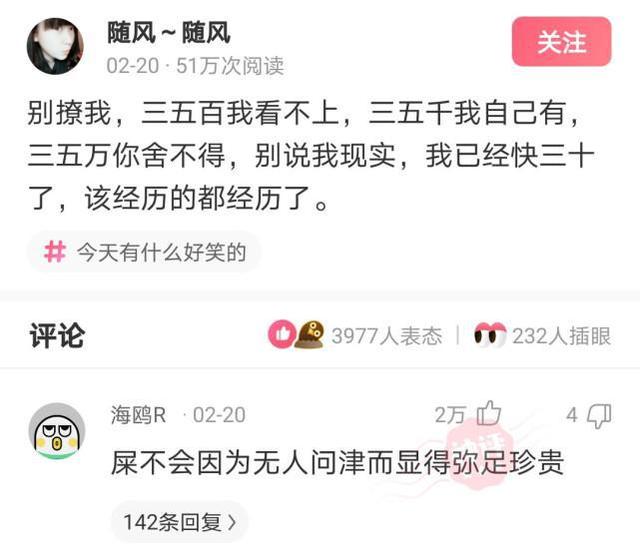 神评爆笑合集:女方有三套房和八位数存款,但有一女儿,我犹豫了 神评爆笑合集:女方有三套房和八位数存款,但有一女儿,我犹豫了