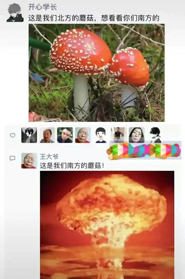 神评爆笑合集:女方有三套房和八位数存款,但有一女儿,我犹豫了 神评爆笑合集:女方有三套房和八位数存款,但有一女儿,我犹豫了