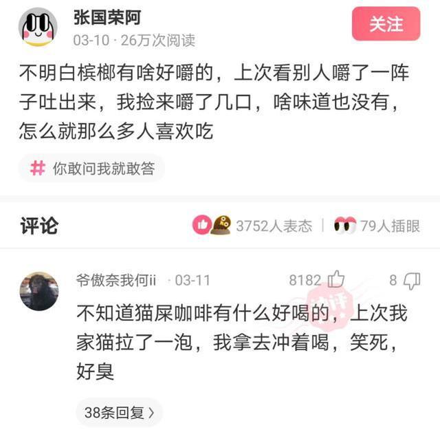 神评爆笑合集:女方有三套房和八位数存款,但有一女儿,我犹豫了 神评爆笑合集:女方有三套房和八位数存款,但有一女儿,我犹豫了