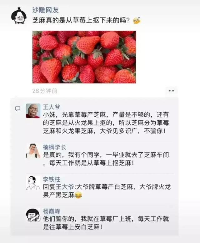 神评爆笑合集:女方有三套房和八位数存款,但有一女儿,我犹豫了 神评爆笑合集:女方有三套房和八位数存款,但有一女儿,我犹豫了