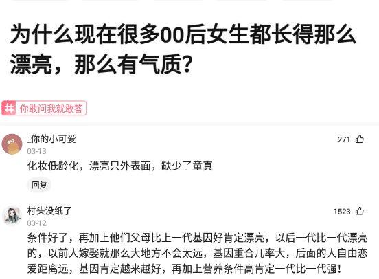 神评爆笑合集：女方有三套房和八位数存款，但有一女儿，我犹豫了