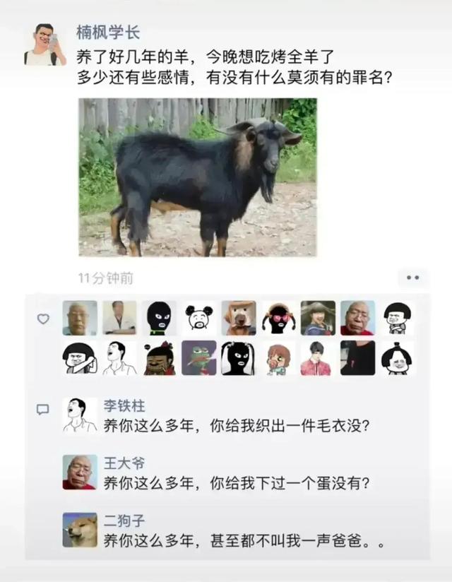 神评爆笑合集:女方有三套房和八位数存款,但有一女儿,我犹豫了 神评爆笑合集:女方有三套房和八位数存款,但有一女儿,我犹豫了