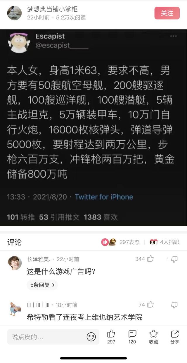 神评爆笑合集:女方有三套房和八位数存款,但有一女儿,我犹豫了 神评爆笑合集:女方有三套房和八位数存款,但有一女儿,我犹豫了