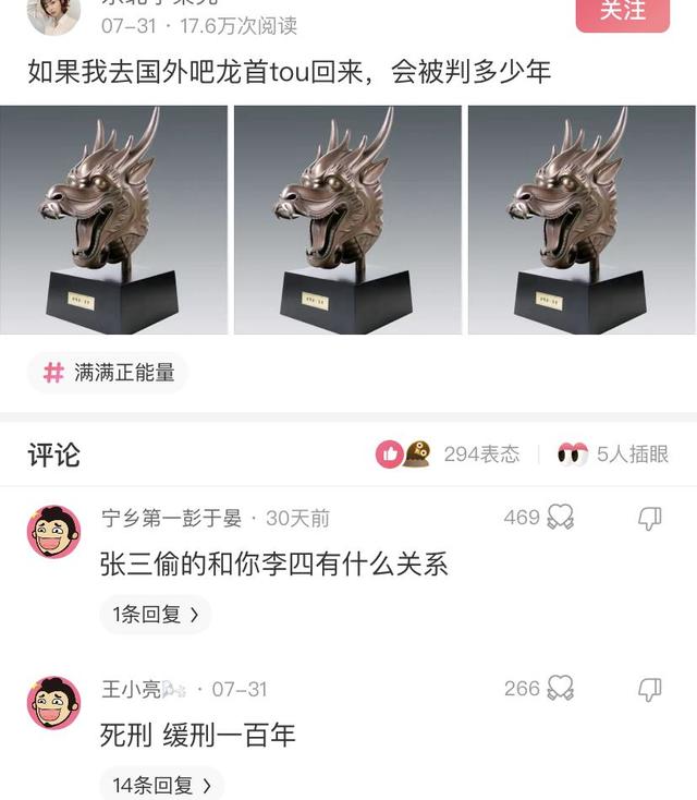 神评爆笑合集:女方有三套房和八位数存款,但有一女儿,我犹豫了 神评爆笑合集:女方有三套房和八位数存款,但有一女儿,我犹豫了