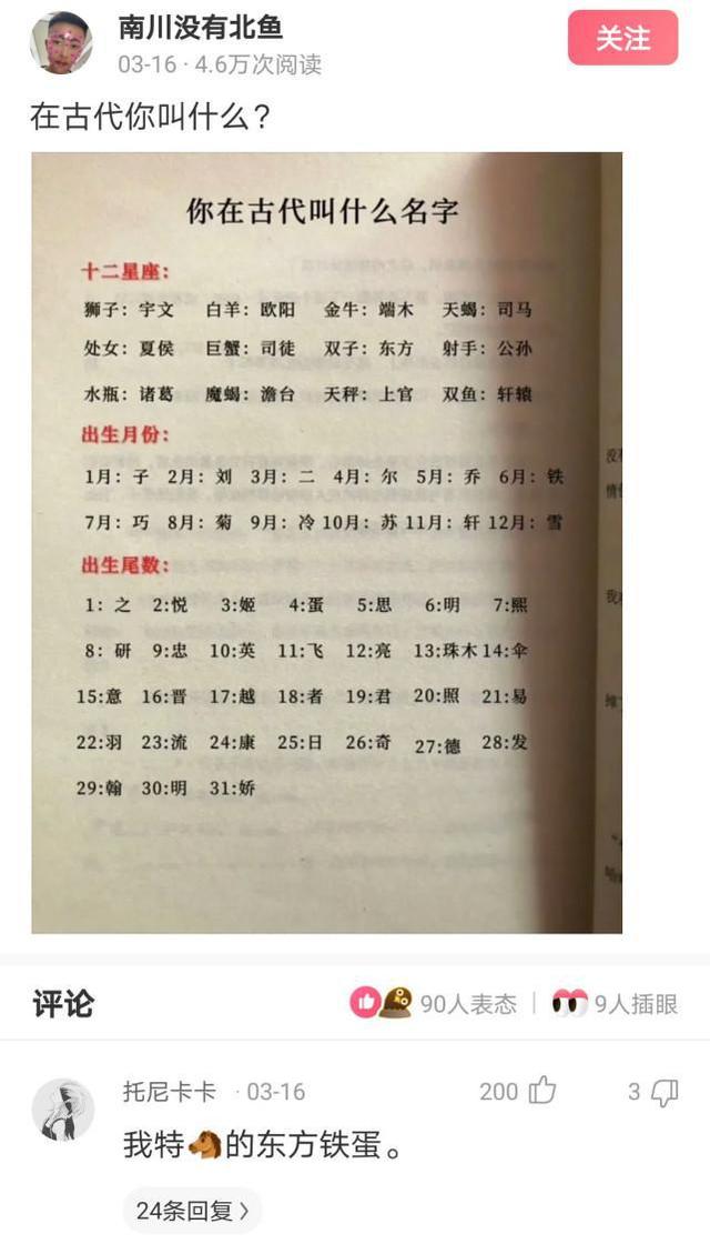 神评爆笑合集:女方有三套房和八位数存款,但有一女儿,我犹豫了 神评爆笑合集:女方有三套房和八位数存款,但有一女儿,我犹豫了
