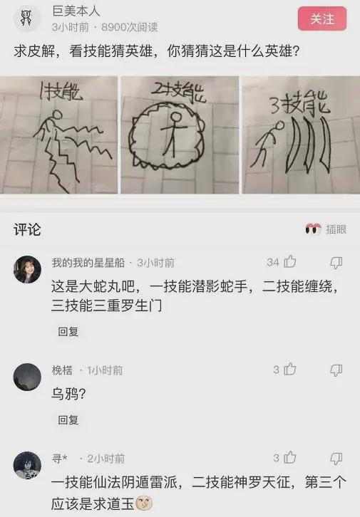 神评爆笑合集:女方有三套房和八位数存款,但有一女儿,我犹豫了 神评爆笑合集:女方有三套房和八位数存款,但有一女儿,我犹豫了