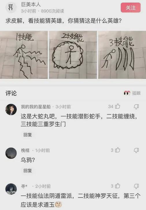 神评爆笑合集：女方有三套房和八位数存款，但有一女儿，我犹豫了