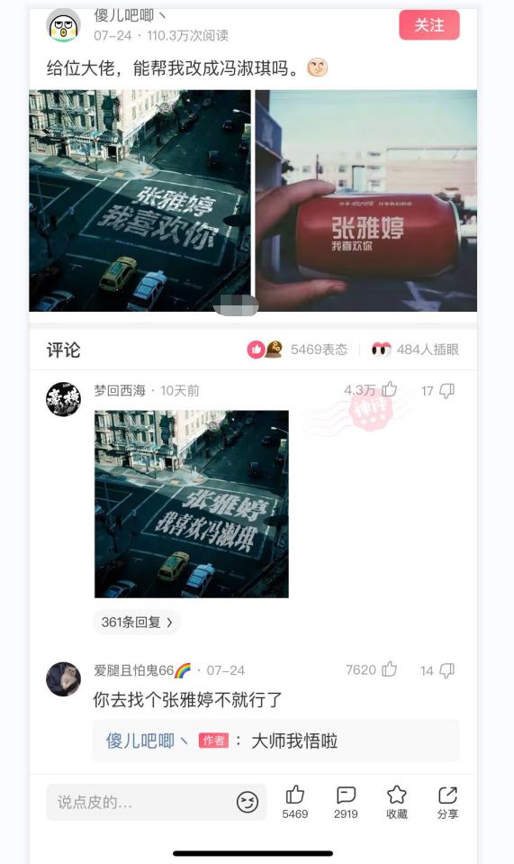 神评爆笑合集：女方有三套房和八位数存款，但有一女儿，我犹豫了