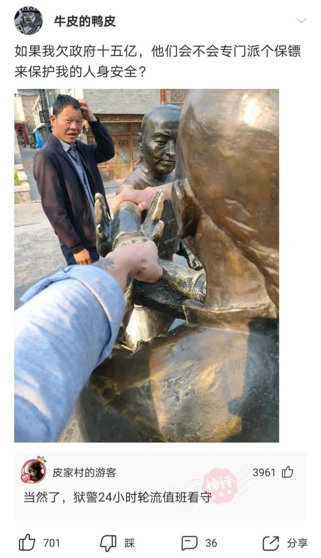 神评爆笑合集:女方有三套房和八位数存款,但有一女儿,我犹豫了 神评爆笑合集:女方有三套房和八位数存款,但有一女儿,我犹豫了