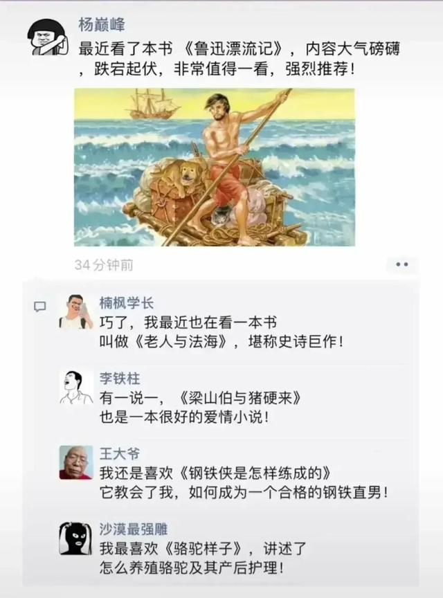 神评爆笑合集：女方有三套房和八位数存款，但有一女儿，我犹豫了