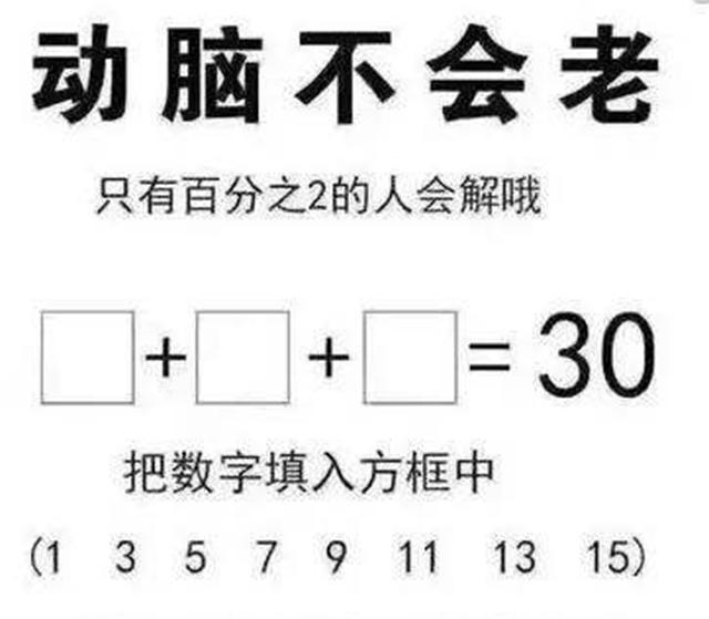 神评爆笑合集:女方有三套房和八位数存款,但有一女儿,我犹豫了 神评爆笑合集:女方有三套房和八位数存款,但有一女儿,我犹豫了