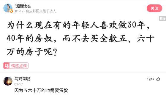 神评爆笑合集:女方有三套房和八位数存款,但有一女儿,我犹豫了 神评爆笑合集:女方有三套房和八位数存款,但有一女儿,我犹豫了