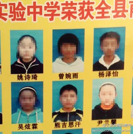 一眼看不对系列
