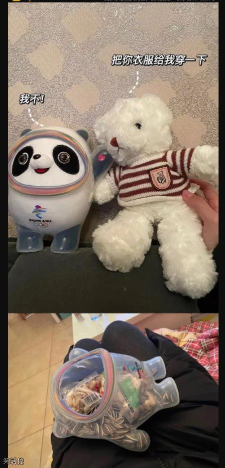 冰墩墩最落魄的时刻 冰墩墩最落魄的时刻