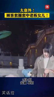 希望老板讲信用 希望老板讲信用