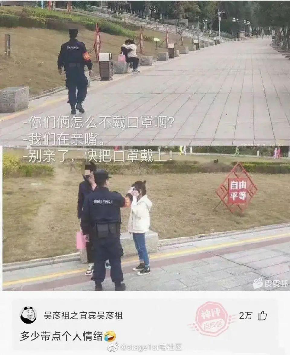 轻松一刻:要想挨着女神睡,玫瑰你就别嫌贵 轻松一刻:要想挨着女神睡,玫瑰你就别嫌贵