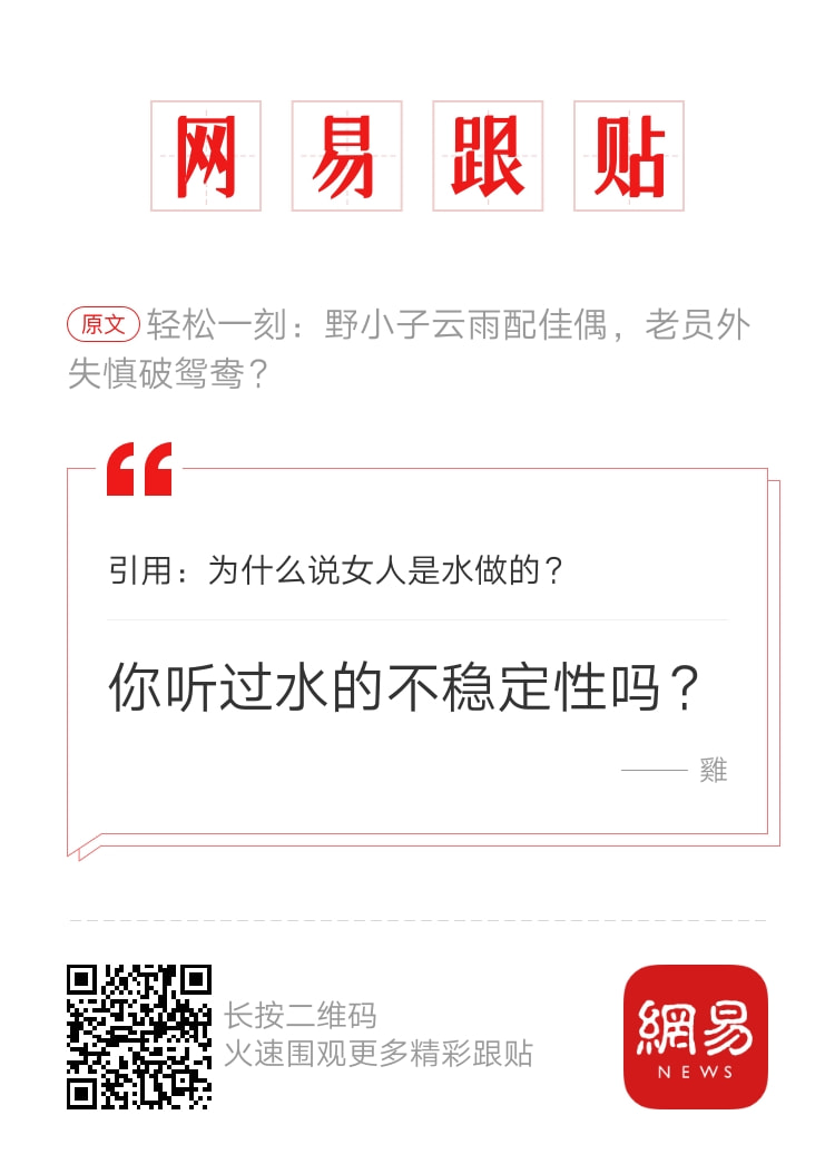 轻松一刻:要想挨着女神睡,玫瑰你就别嫌贵 轻松一刻:要想挨着女神睡,玫瑰你就别嫌贵