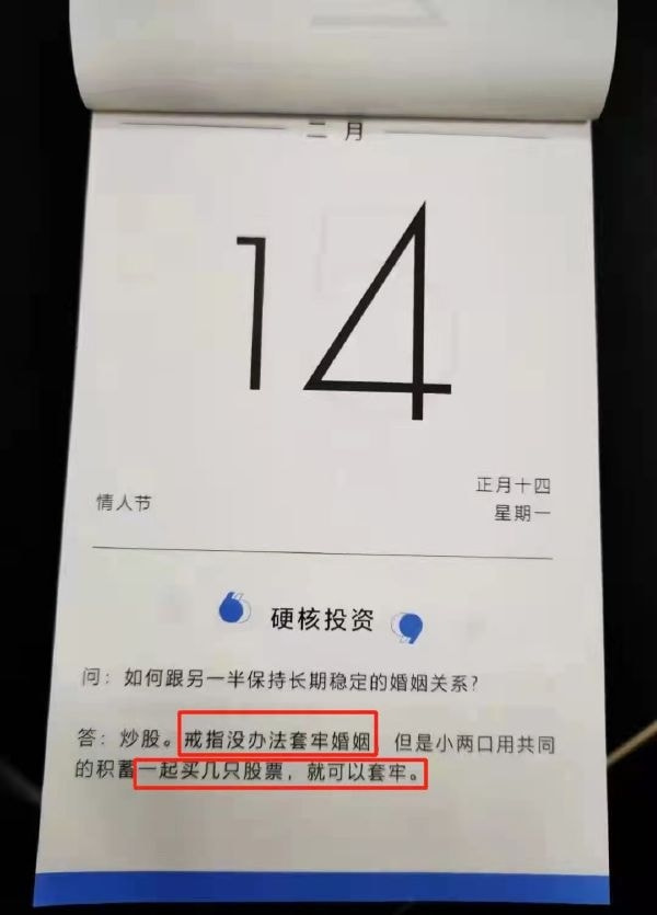 轻松一刻:要想挨着女神睡,玫瑰你就别嫌贵 轻松一刻:要想挨着女神睡,玫瑰你就别嫌贵