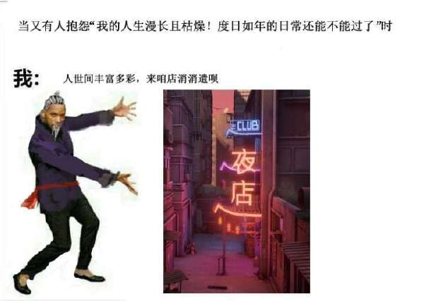 轻松一刻:要想挨着女神睡,玫瑰你就别嫌贵 轻松一刻:要想挨着女神睡,玫瑰你就别嫌贵