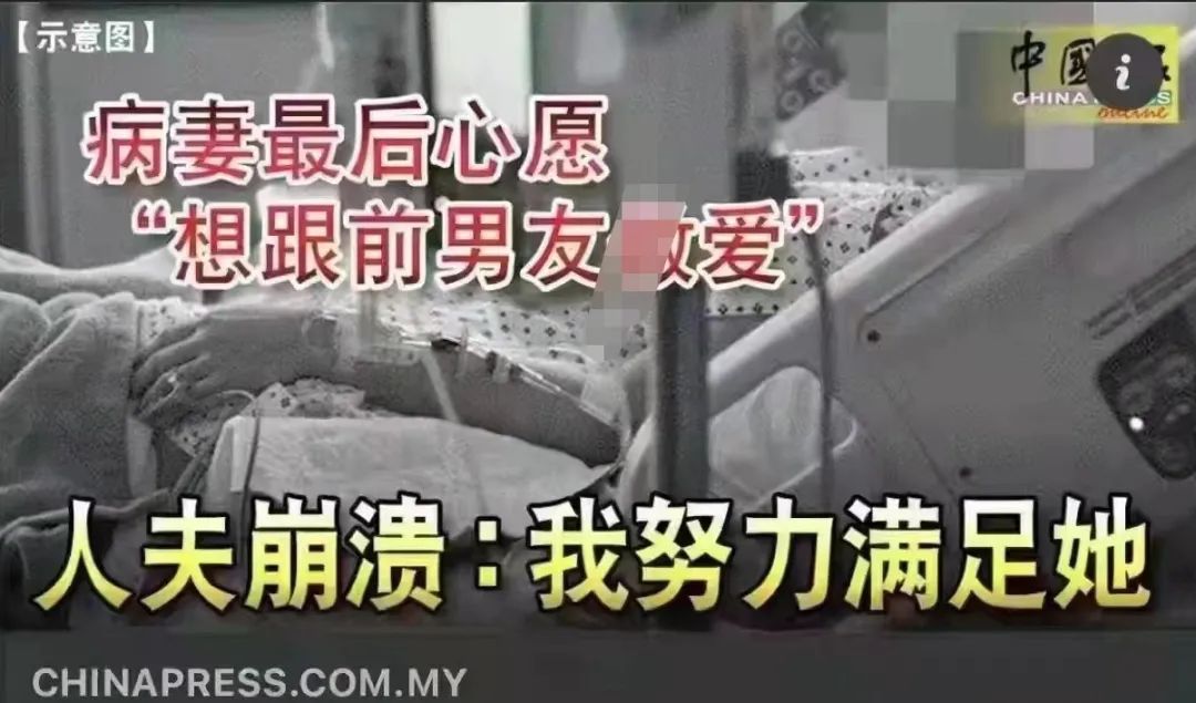 轻松一刻:要想挨着女神睡,玫瑰你就别嫌贵 轻松一刻:要想挨着女神睡,玫瑰你就别嫌贵