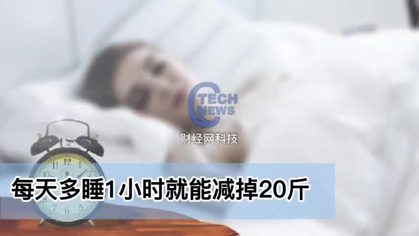 轻松一刻：要想挨着女神睡，玫瑰你就别嫌贵