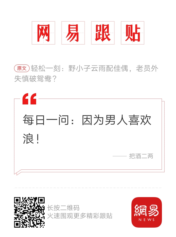 轻松一刻:要想挨着女神睡,玫瑰你就别嫌贵 轻松一刻:要想挨着女神睡,玫瑰你就别嫌贵