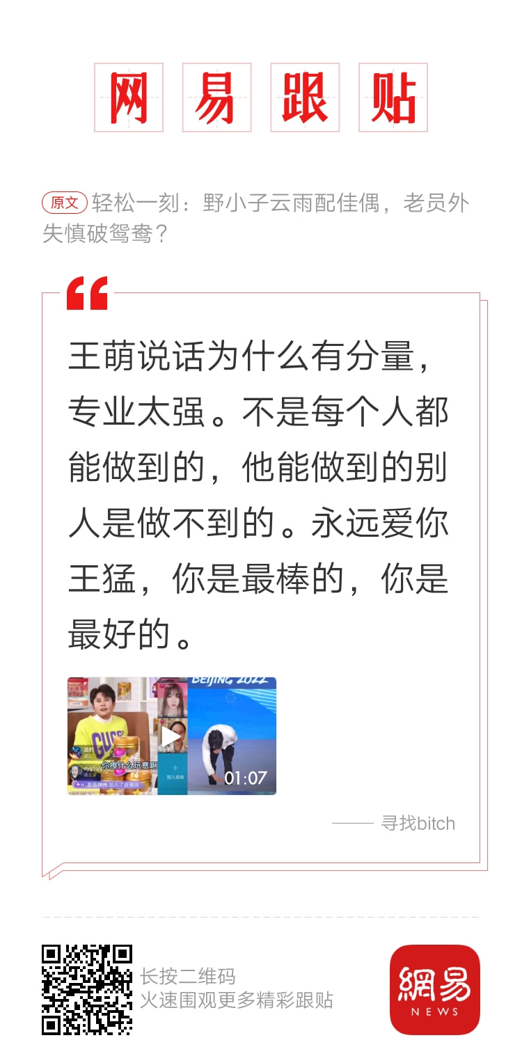 轻松一刻:要想挨着女神睡,玫瑰你就别嫌贵 轻松一刻:要想挨着女神睡,玫瑰你就别嫌贵