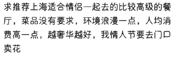 轻松一刻:要想挨着女神睡,玫瑰你就别嫌贵 轻松一刻:要想挨着女神睡,玫瑰你就别嫌贵