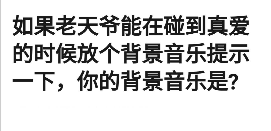 轻松一刻：要想挨着女神睡，玫瑰你就别嫌贵