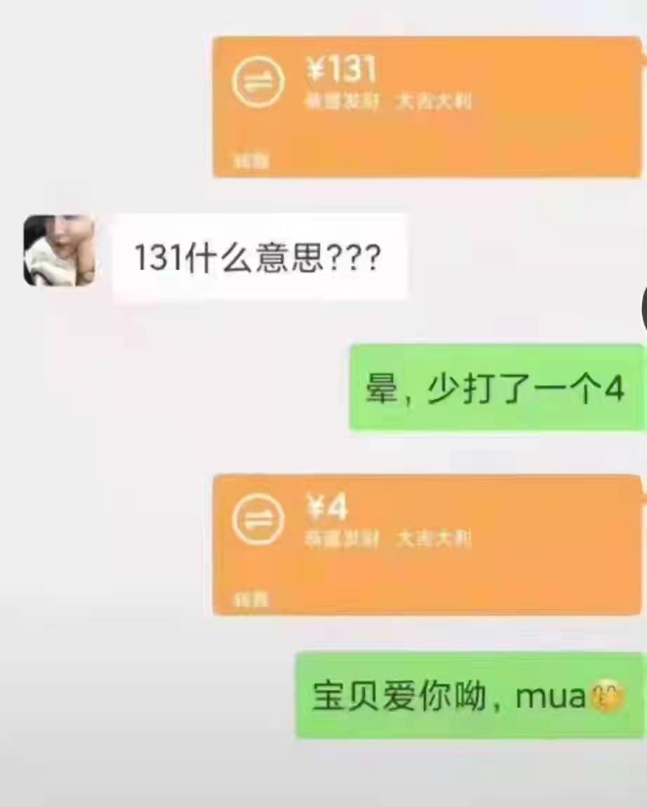 轻松一刻：要想挨着女神睡，玫瑰你就别嫌贵