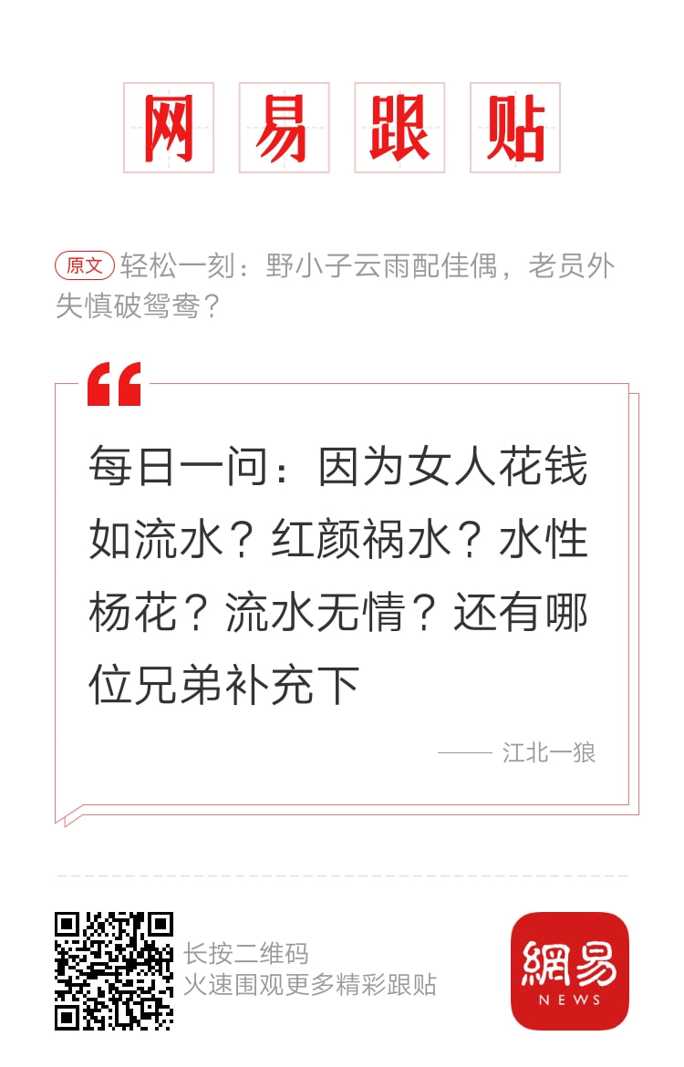 轻松一刻:要想挨着女神睡,玫瑰你就别嫌贵 轻松一刻:要想挨着女神睡,玫瑰你就别嫌贵