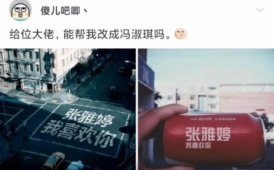 轻松一刻:要想挨着女神睡,玫瑰你就别嫌贵 轻松一刻:要想挨着女神睡,玫瑰你就别嫌贵