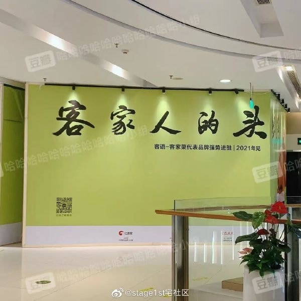 轻松一刻:要想挨着女神睡,玫瑰你就别嫌贵 轻松一刻:要想挨着女神睡,玫瑰你就别嫌贵