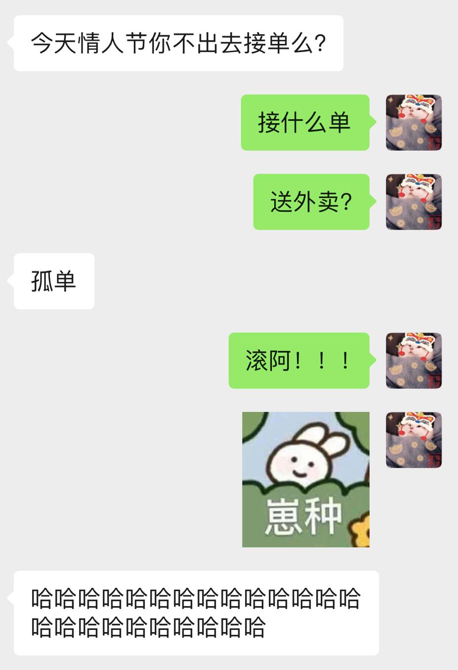 轻松一刻:要想挨着女神睡,玫瑰你就别嫌贵 轻松一刻:要想挨着女神睡,玫瑰你就别嫌贵