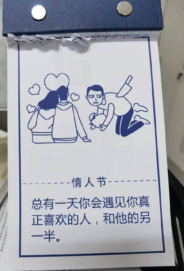 轻松一刻:要想挨着女神睡,玫瑰你就别嫌贵 轻松一刻:要想挨着女神睡,玫瑰你就别嫌贵