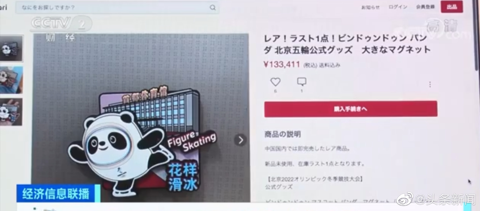 轻松一刻:要想挨着女神睡,玫瑰你就别嫌贵 轻松一刻:要想挨着女神睡,玫瑰你就别嫌贵