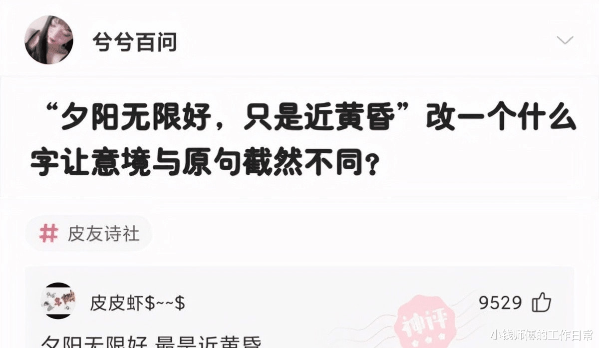 “一沾水就犯病！我这是怎么了？”不要可以卸掉