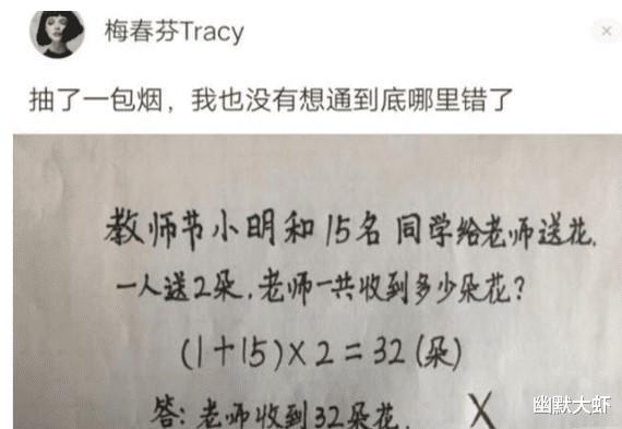 “开车300公里来到女友学校，看到这一幕有点委屈”哈哈哈习惯就好