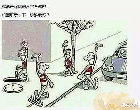 “开车300公里来到女友学校,看到这一幕有点委屈”哈哈哈习惯就好 “开车300公里来到女友学校,看到这一幕有点委屈”哈哈哈习惯就好