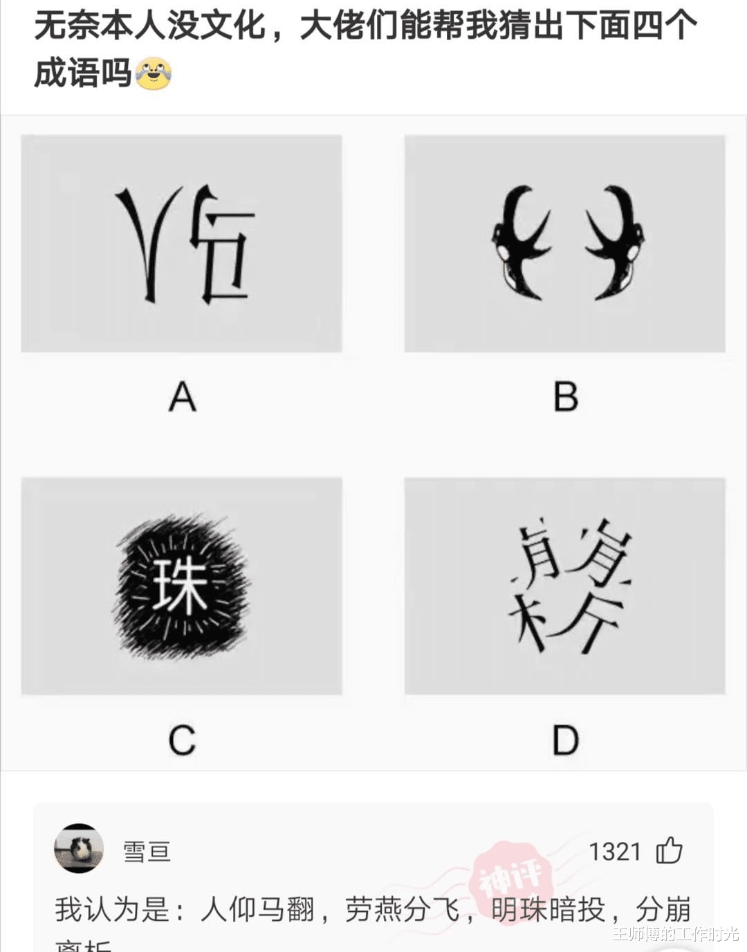 人要是被逼急了,啥事都能做得出来吗?我看未必啊 人要是被逼急了,啥事都能做得出来吗?我看未必啊