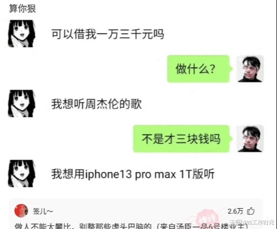 人要是被逼急了,啥事都能做得出来吗?我看未必啊 人要是被逼急了,啥事都能做得出来吗?我看未必啊